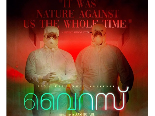 വമ്പന് താരനിര
