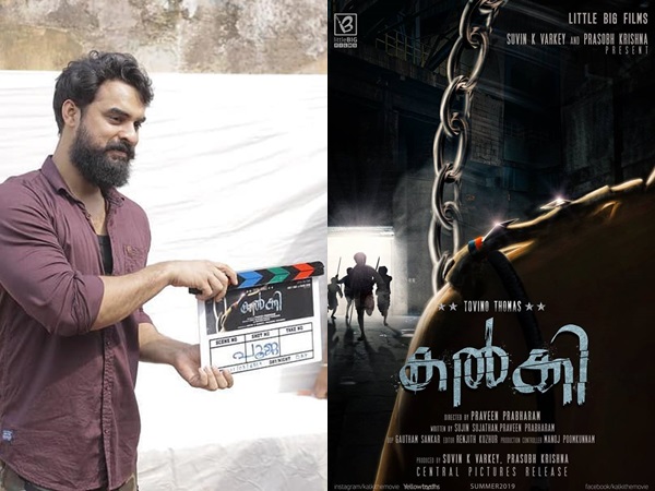 ടൊവിനോയും സംയുക്തയും