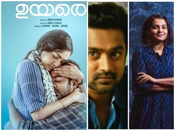ഉയരെയുടെ മേക്കിംഗ്