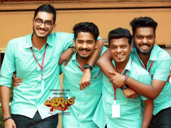 ഒമറിന്റെ ചങ്ക്സ്