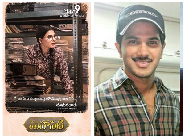 ദുല്ഖറും കീര്ത്തിയും