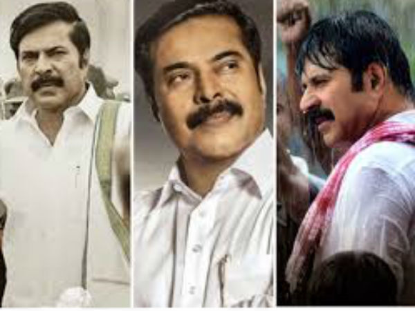 Mammootty, yatra Mammootty, yatra