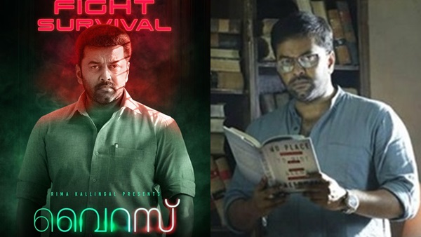 ലൂസിഫറിലെ ഗോവര്ദ്ധന് ശേഷം