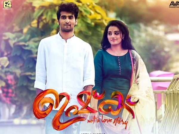 കിസ് ഓഫ് ലവ് പോലും ഇല്ലാത്ത സമയത്താണ്