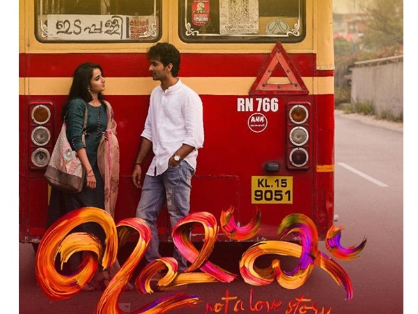 ഷൈന് ടോം ചാക്കോയുടെ പ്രകടനത്തിനും