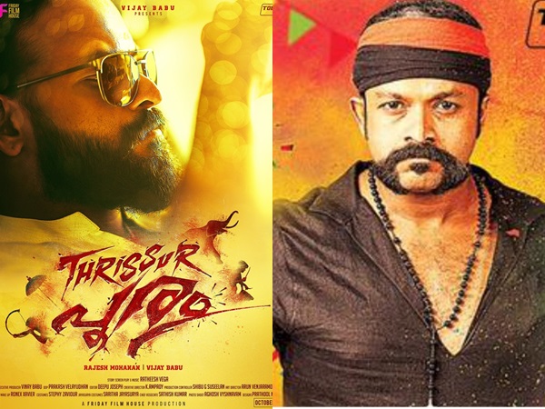 നായകനായി ജയസൂര്യ