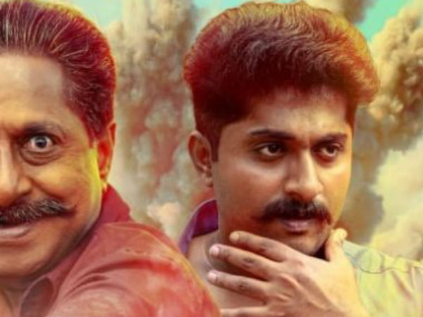 കുടുംബ ചിത്രം