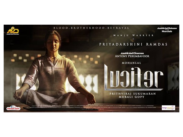200 കോടിയും പിന്നിട്ടുള്ള കുതിപ്പ്