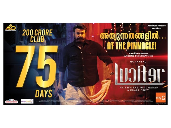 ഇത് ഏത് കലണ്ടര്?