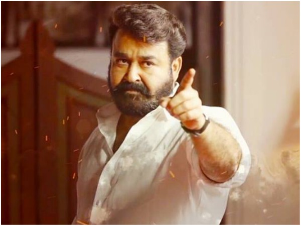 ലൂസിഫര്