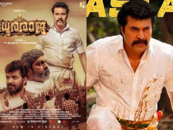 Maduraraja Maduraraja