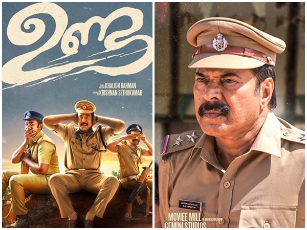 ജൂണ് ആറിനാണ് ചിത്രം