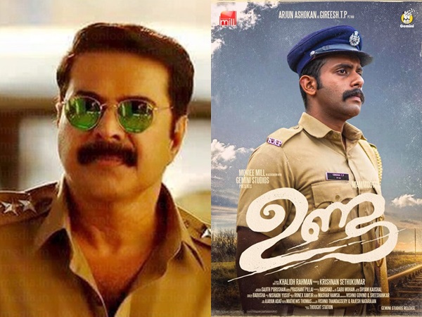 മമ്മൂക്കയ്ക്കൊപ്പം അര്ജുന് അശോകന്