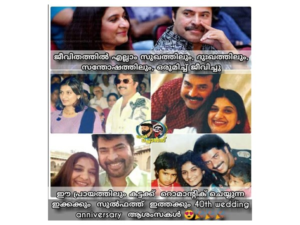 കട്ട റൊമാന്സാണ്