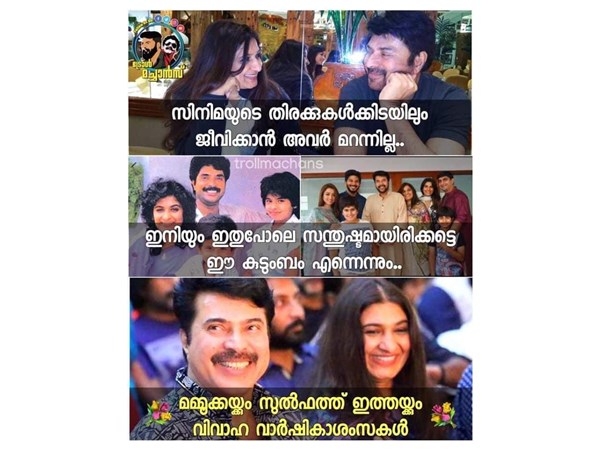 എന്നെന്നും ഇത് പോലെയിരിക്കട്ടെ