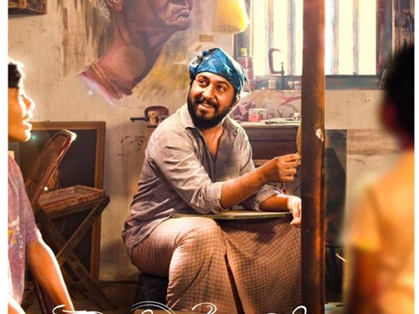 manoharam manoharam
