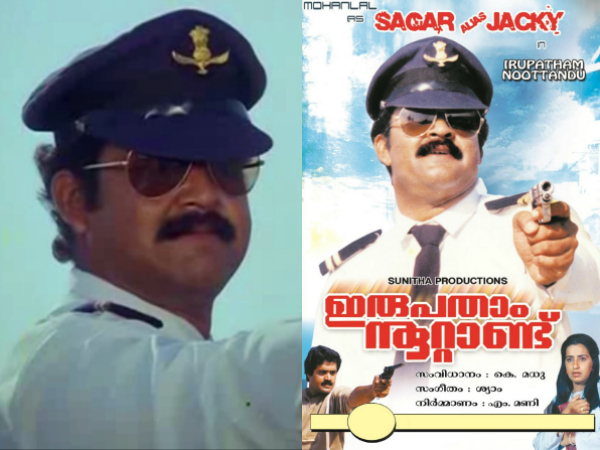 ഇരുപതാം നൂറ്റാണ്ട്