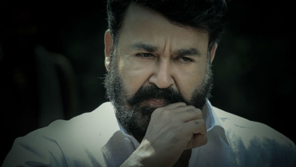 32 വർഷങ്ങൾക്ക് ശേഷം