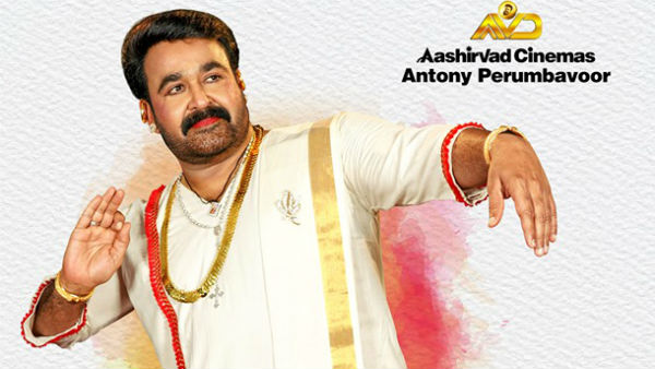 ചട്ടയും മുണ്ടും ധരിച്ച് ലാലേട്ടൻ