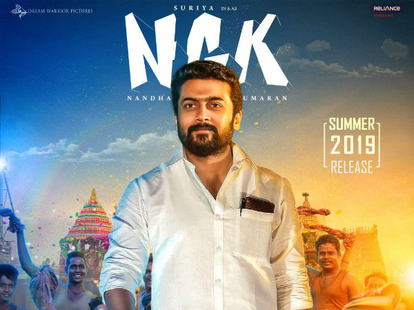 സൂര്യയുടെ റോള്