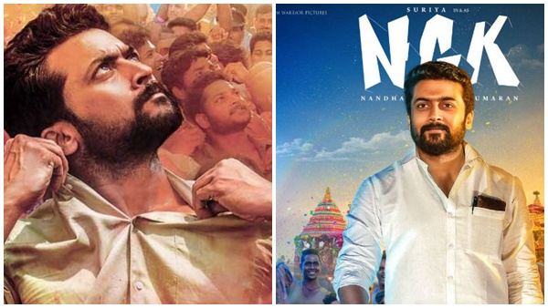 എന്ജികെയുടെ റിലീസ്