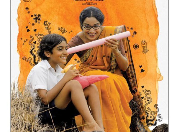 oru nakshathramulla akasham oru nakshathramulla akasham