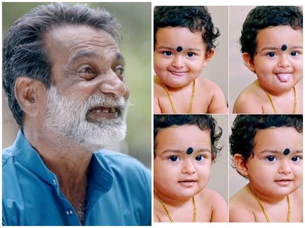parukutty parukutty