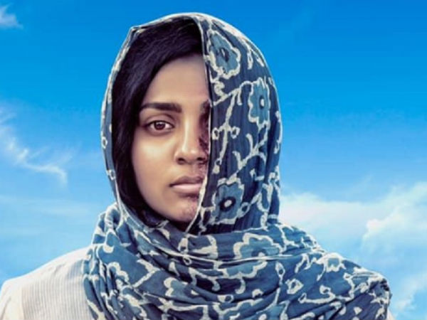 പാർവതിയുടെ മേക്കപ്പ്