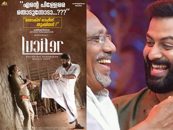 മികച്ച സംവിധായകനുള്ള പുരസ്കാരം