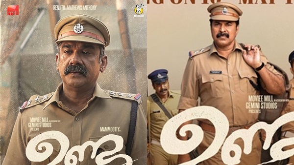 ഉണ്ടയില് ഒരു പ്രധാന കഥാപാത്രമായി