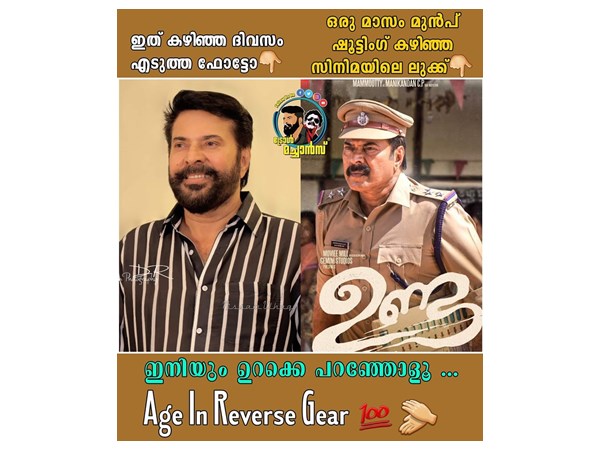 വയസ്സ് പിന്നിലേക്കാണ്