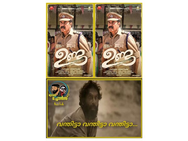 വന്താച്ച്