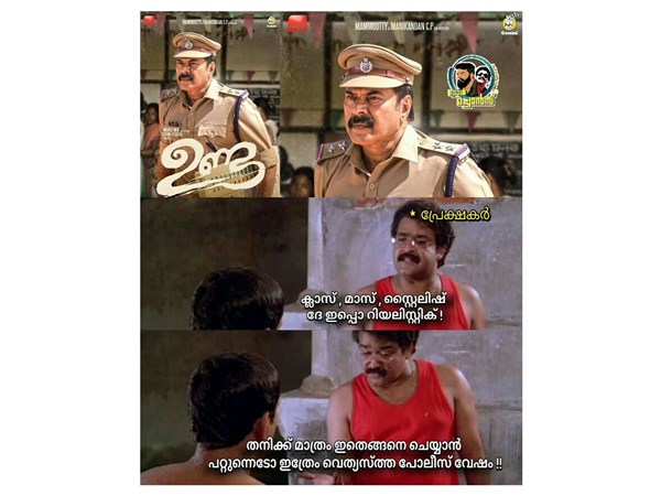 എങ്ങനെ സാധിക്കുന്നു