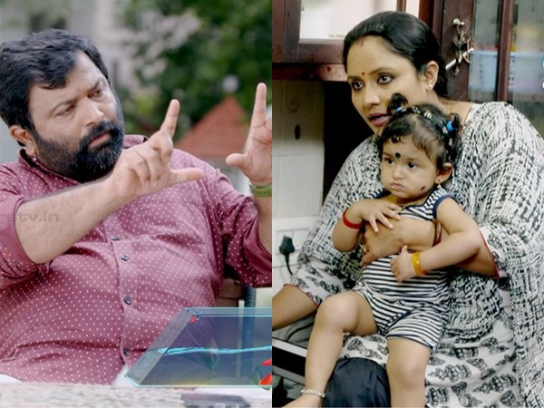 Uppum Mulakum Uppum Mulakum