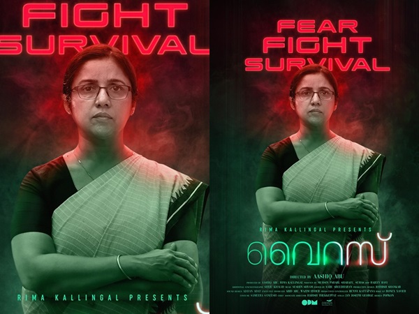 നിപ്പ വൈറസ് രോഗാവസ്ഥ