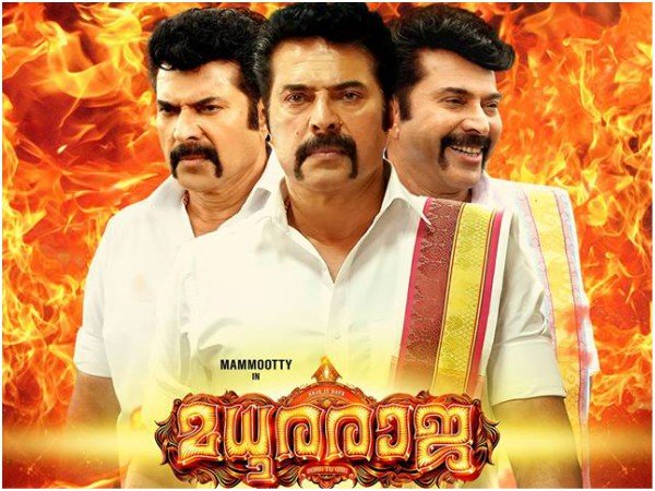 മധുരരാജയുടെ എന്ട്രി