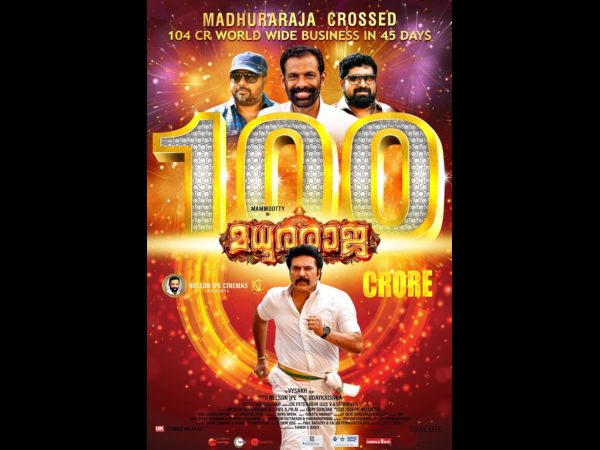 ഒടുവില് നൂറ് കോടി ക്ലബ്ബില്