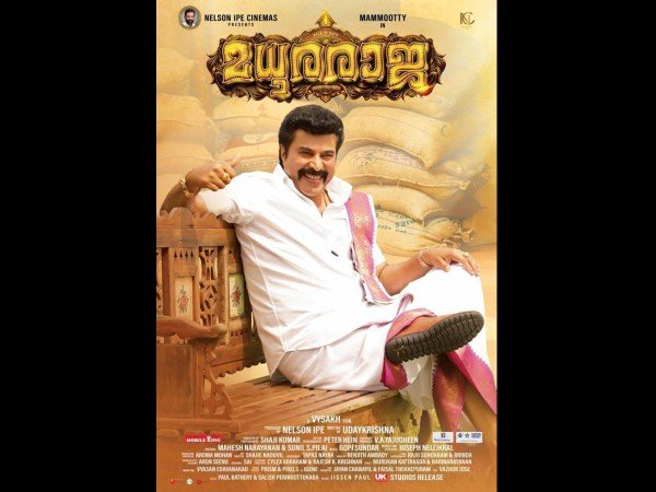 പോക്കിരി രാജയുടെ രണ്ടാം ഭാഗം