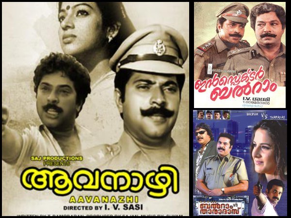 ആവനാഴി