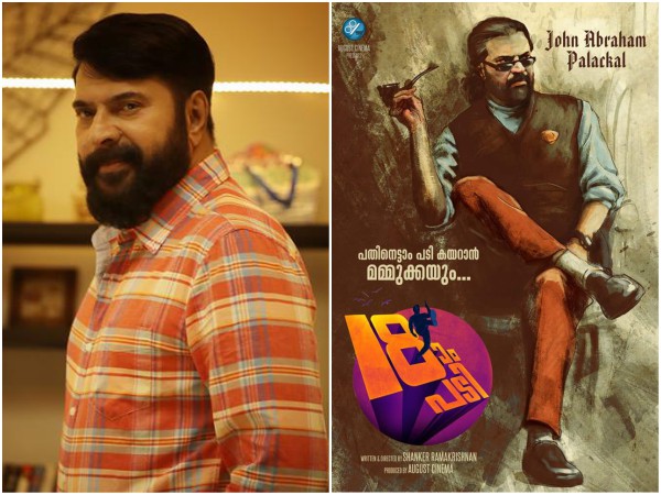 റിലീസിനൊരുങ്ങുകയാണ്