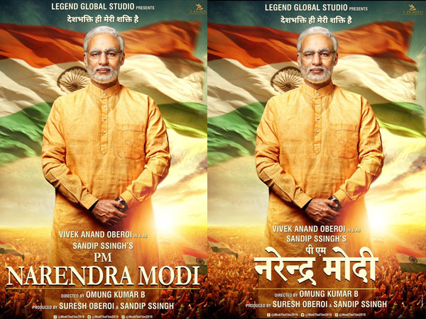 p m narendra modi p m narendra modi