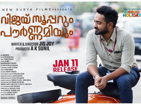 സ്ത്രീ വിരുദ്ധത