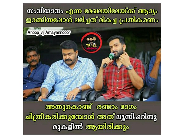 മുകളില് തന്നെയായിരിക്കും