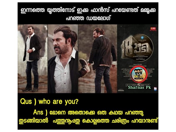 പറയാന് കുറേയുണ്ട്