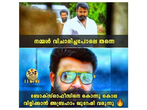 കൊലവിളിക്കുമെന്നതില് സംശയമില്ല