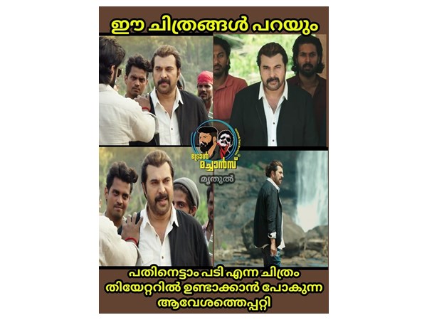 ചിത്രങ്ങള് പറയും