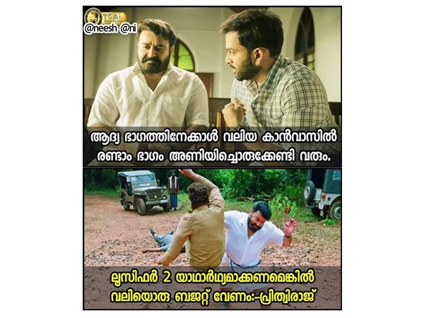 വലിയൊരു ബജറ്റ് വേണം