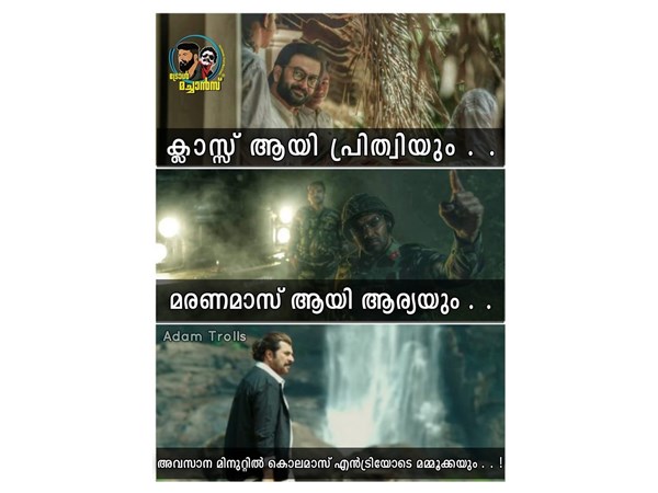 അവസാന മിനിറ്റില് മമ്മൂക്ക