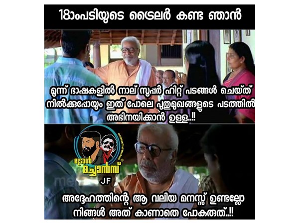 കണ്ടില്ലെന്ന് നടിക്കരുത്