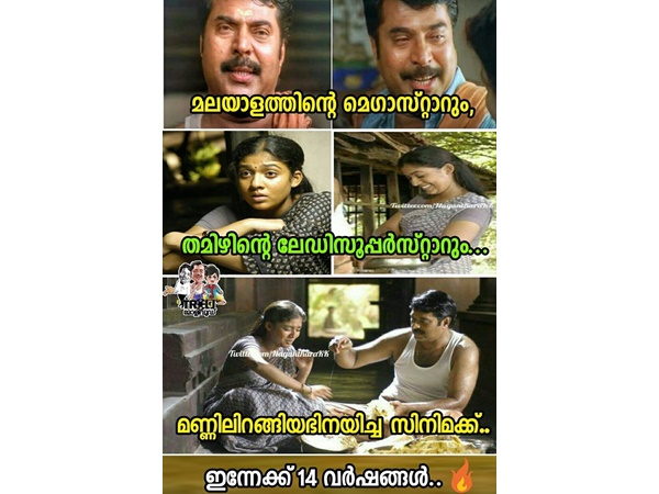 രണ്ട് സൂപ്പര് താരങ്ങള്